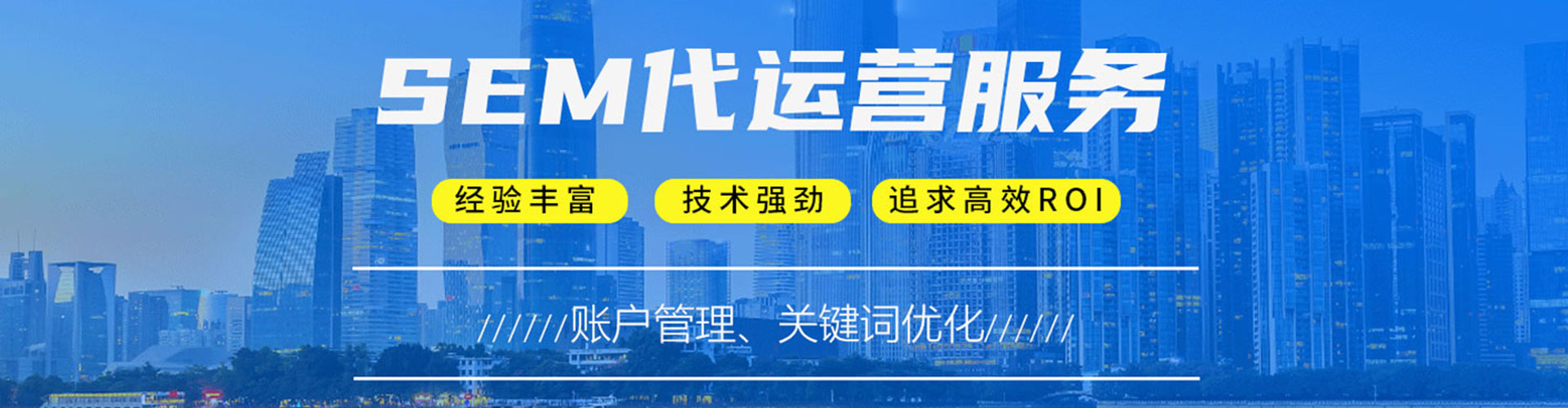 雁江百度信息流